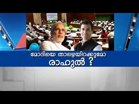Will Rahul Be Able To Bring Down Modi? | Super Prime Time (22/07/2018) | Part 2