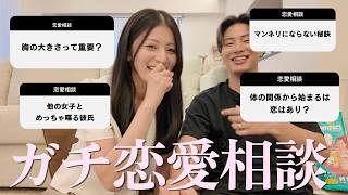 ウーバーイーツ食べながら恋愛相談したら、メンヘラ夫が拗ねました。