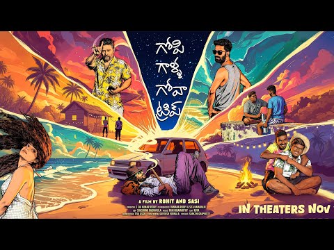 Gopi Galla Goa Trip Trailer
