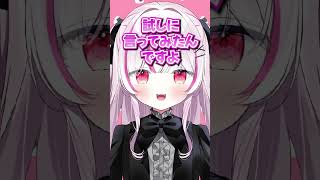 話題のコレ知ってる？ #shorts
