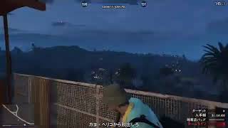 GTAO強盗する