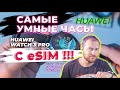 Huawei 55026781 - видео