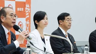 🚨政界激震！参政党×高市早苗電撃接近で何が起きる!?「協力発言」の裏でスパイ防止法が一気に動く可能性に注目🔥