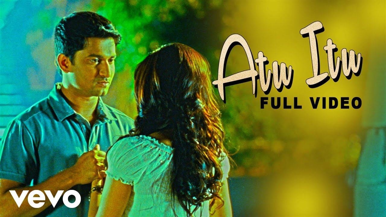 Atu Itu Lyrics  | Yeto Vellipoyindhi Manasu | Nani, Samantha | Sunidhi Chauhan | Ilayaraaja