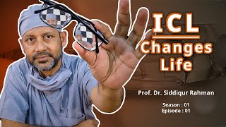 ICL : Changes Life | SE01 : EP01 | Dr. Siddiqur Rahman || Glaucoma Specialist & Refractive Surgeon