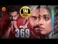 Latest Kannada Suspense Thriller Movie 369 Latest Kannada Movies Hemanth Menon Miya Sree