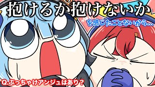 【手描き】にじさんじ『無意識に出てしまう おっほ集①』