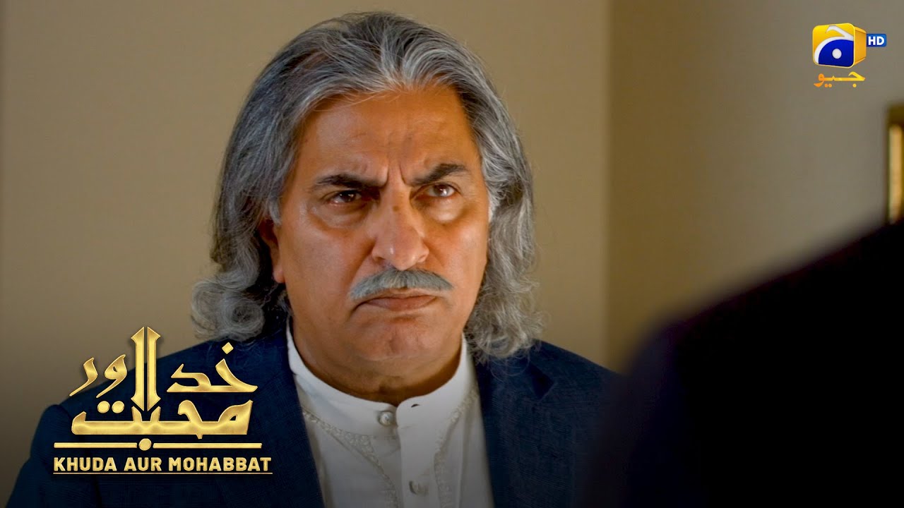 Jawan Bete Ki Ghumshudgi Aur Pareshan Baap || Khuda Aur Mohabbat || Har Pal Geo