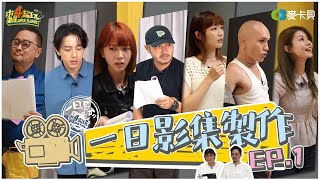 [情報] 關於 《正港分局》（木曜x正港小隊）