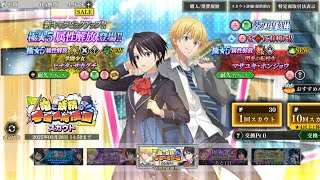 【まおりゅう】竜と妖精の学園混沌漫画ガチャ【ゲーム実況】