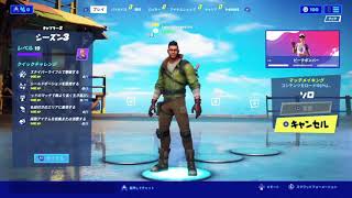 ほぼゼロから始めるFORTNITE生活 Part7