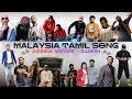 MALAYSIA TAMIL SONG Trend JukeBox MixTape Dj NesH