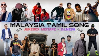 Download lagu MALAYSIA TAMIL SONG | Trend JukeBox MixTape - Dj.NesH mp3 Download lagu MALAYSIA TAMIL SONG | Trend JukeBox MixTape - Dj.NesH mp3