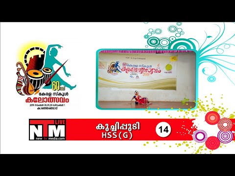 60th Kerala State School Kalolsavam Kuchipudi HSS Girls Chest No.14