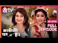 किसने ने Alert किया Happu को Bhabi Ji Ghar Par Hai Full Ep 770 8 Feb 18 An