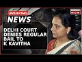 No Relief For K Kavitha | Delhi Court Denies Regular Bail To BRS Leader K Kavitha | Breaking News