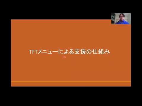 【SDGsアンバサダー2021】岡山大学TABLE FOR TWO 活動報告