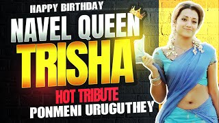 Ponmeni Uruguthey Trisha Hot Version | Navel Queen Trisha | Happy Birthday Trisha | Ajey Krishnan