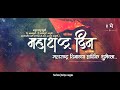 महाराष्ट्र दिनाच्या शुभेच्छा WhatsApp Status Mah