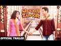 Shaadi Mein Zaroor Aana | Official Trailer |  Rajkummar Rao | Kriti Kharbanda