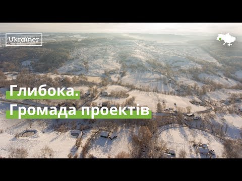Hlyboka — Video