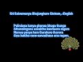 Sri Subramanya Bhujangham Stotram