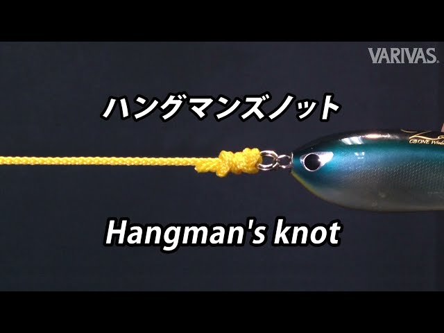 ノット大図鑑 株式会社バリバス ノット大図鑑 株式会社バリバス