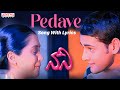 Nani Movie Songs - Pedave Song With Lyrics - Mahesh babu, Ameesha patel - Aditya Music