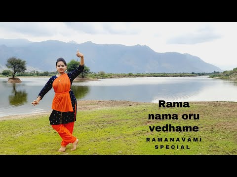 Rama nama oru vedhame  #sriragavendra#yesudas#ramanavamispecial#nellaiharini
