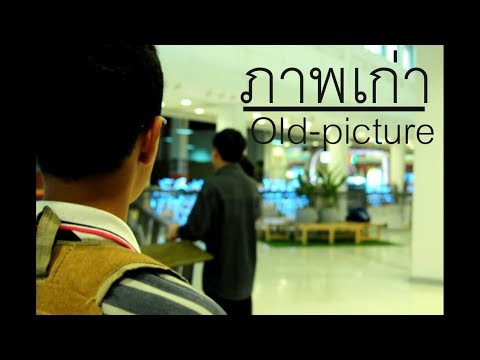 คลิกเพื่อดูคลิปวิดีโอ