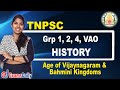 TNPSC History Class In Tamil Vijayanagaram And Bahmini Kingdoms By Prasanthini Mam