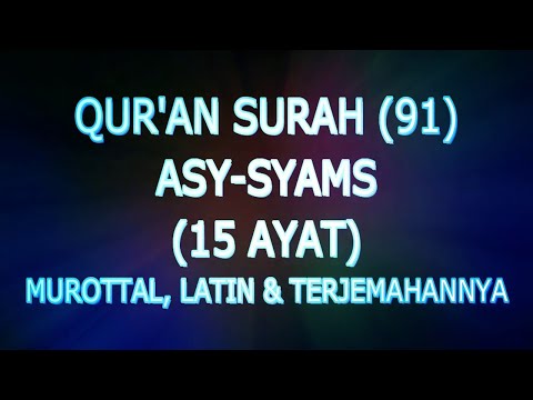 Qur'an Surah (91) Asy Syams (Murottal, Latin Dan Terjemahannya)