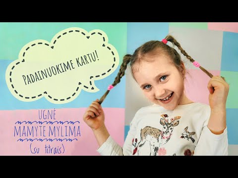 Ugnė Burakauskaitė - Mamyte Mylima. Vaikiškos dainelės. Dainelės vaikams. Dainuokime kartu.