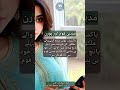 Pakiatani Porn Sex Video Sex Education In Urdu Urdu Urduquotes Psychology Urdustatus Loveگہری ب