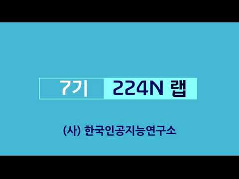 CS224d/n 수강 및 최신 자연어처리(NLP) 주제 정리