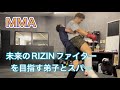 未来のRIZINファイターを目指す弟子とMMAマス