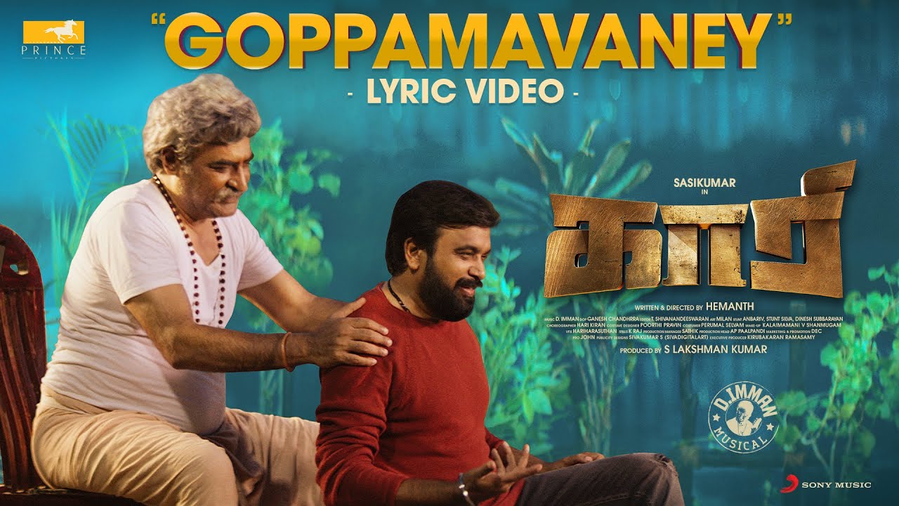 Goppamavaney Song Lyrics | Kaari | Kailash Kher, Madhu Balakrishnan