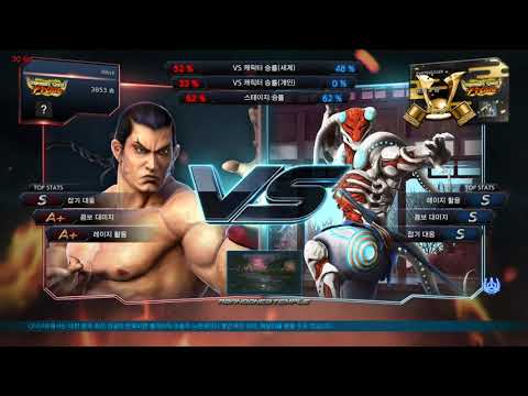 Tekken 7 IIIIIrr4 (feng)  VS eyemusician (yoshimitsu)