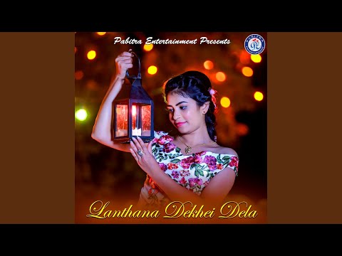 Tame Thila Ame Thilu