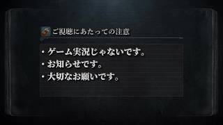 【お知らせ】輸血饅頭からの謝罪とお願い【謝罪】