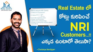 How to get NRI Customers for Real Estate in Telugu | Real Estate Lead Generation Telugu