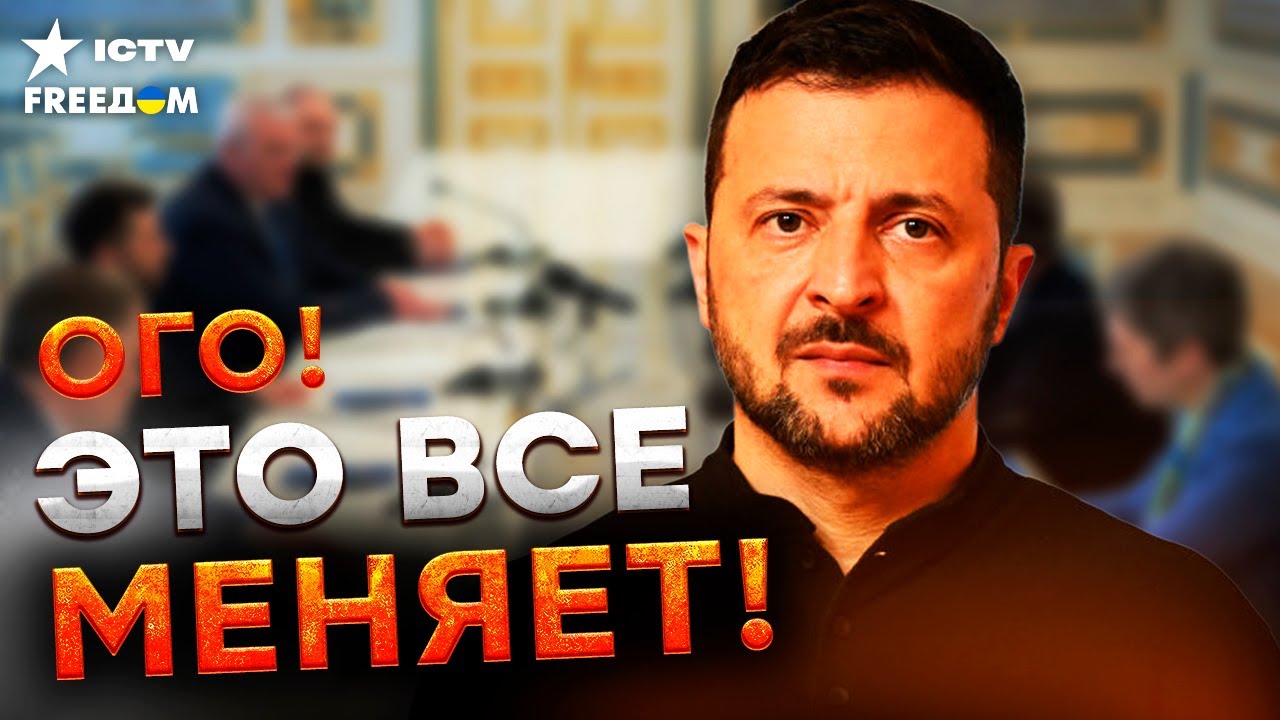 ВАЖНОЕ заявление ЗЕЛЕНСКОГО по МИРНОМУ ПЛАНУ. В январе будет МИР? США решили?