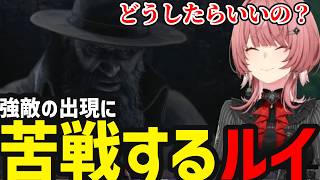 【 バイオハザード RE:4 #4】突然の強敵に苦戦するルイ 【鷹嶺ルイ切り抜き】※ネタバレ