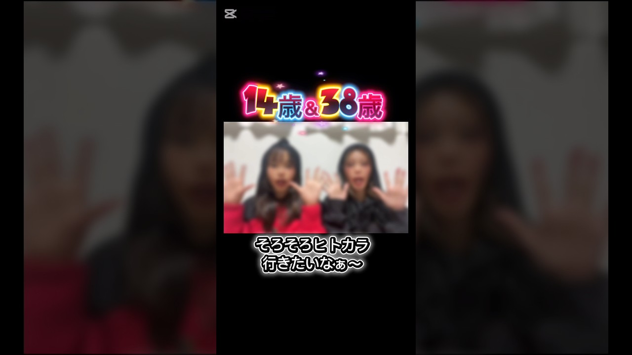 ヒトカラ行きたくなってきた🎤#親子#母娘 #母#娘#tiktok #撮ってみた#仲良し#仲良し家族 #仲良し親子 #ヒトカラ#カラオケ#行きたい#short#shorts