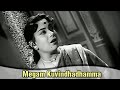 Megam Kuvindhadhamma S S Rajendran S Varalakshmi Sivagangai Seemai Tamil Classic Song