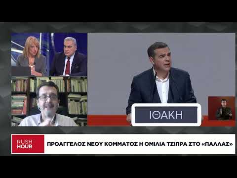 Τα επόμενα βήματα του Αλ. Τσίπρα