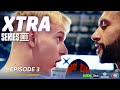 XTRA Series: Episode 3 | X Series 009 Weigh In