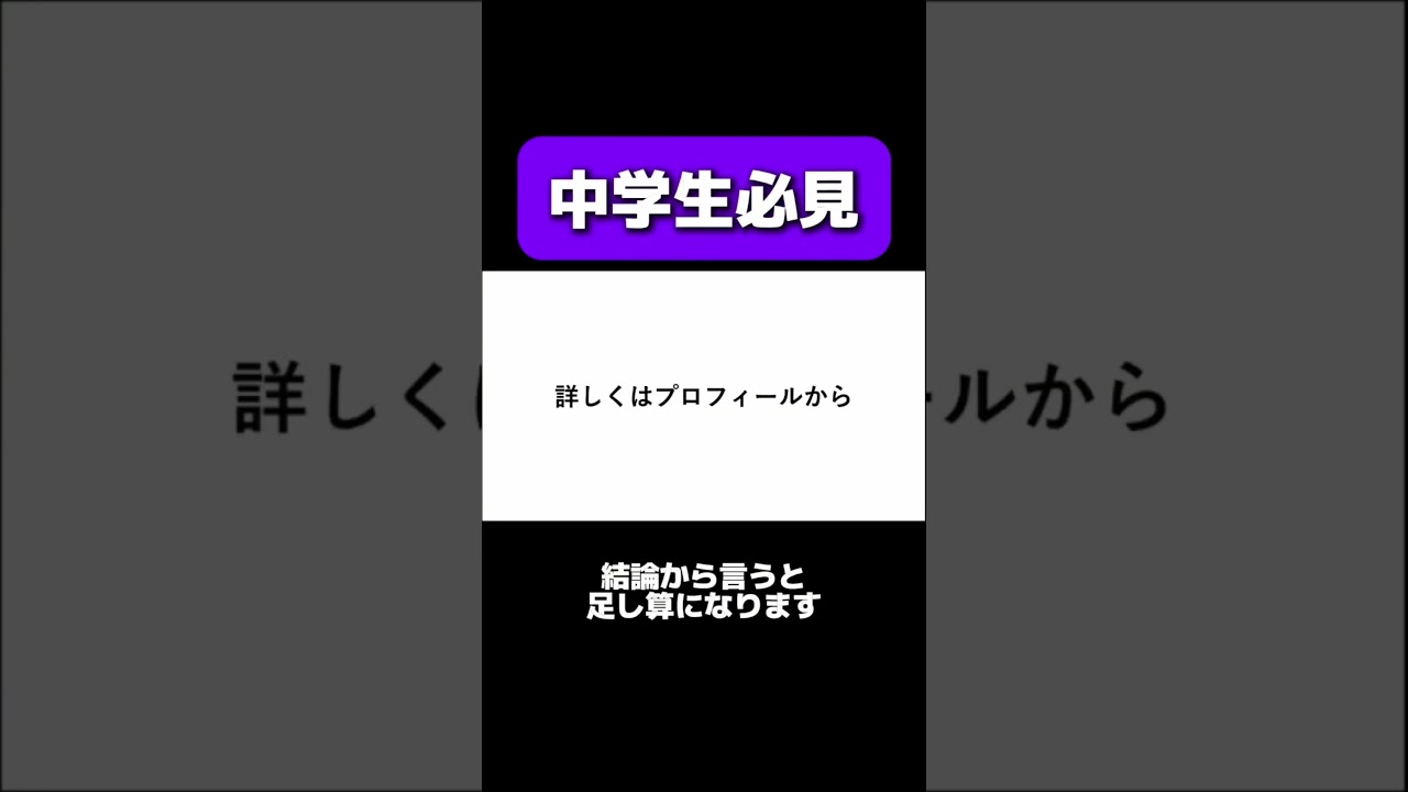 YouTubeサムネイル