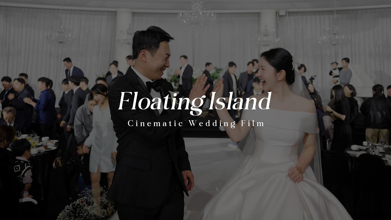 플로팅 아일랜드 미리보기
