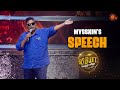 Mysskin Speech | Leo Success Meet-Best Moments| Thalapathy Vijay | Lokesh Kanagaraj| Sun TV